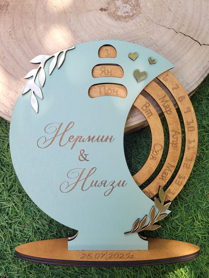 Вечен Календар и Плик за Пари – Персонализиран Дървен Подарък