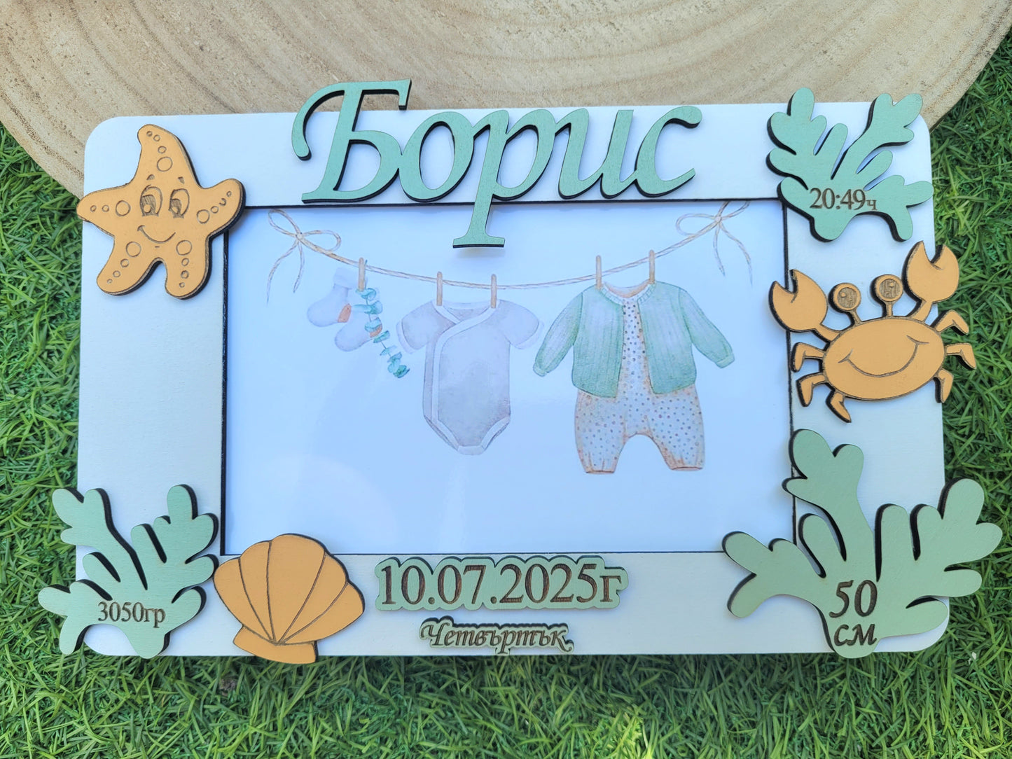 Персонализирана дървена рамка за новородено със снимка