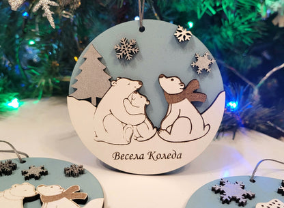 Комплект Коледни Декорации с Персонализация – 3 Дървени Орнамента