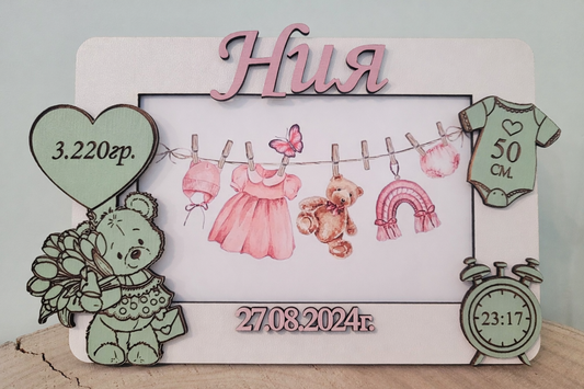 Персонализирана рамка за бебешка снимка с розово име