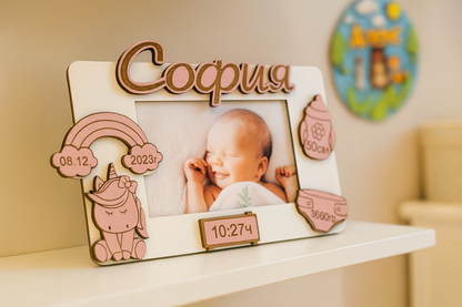 Рамка за бебе момиче – персонализиран подарък спомен за снимка