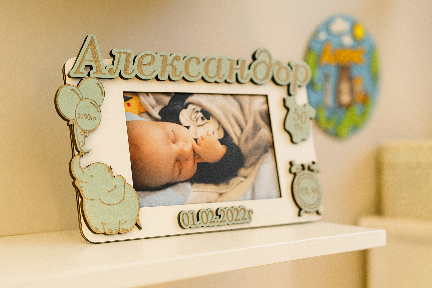 Персонализирана бебешка рамка за спомени – фото + гравиране