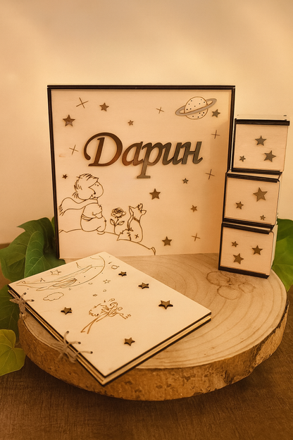 Комплект Бебешки Кутии за Спомени и Фото Албум – Персонализиран Подарък