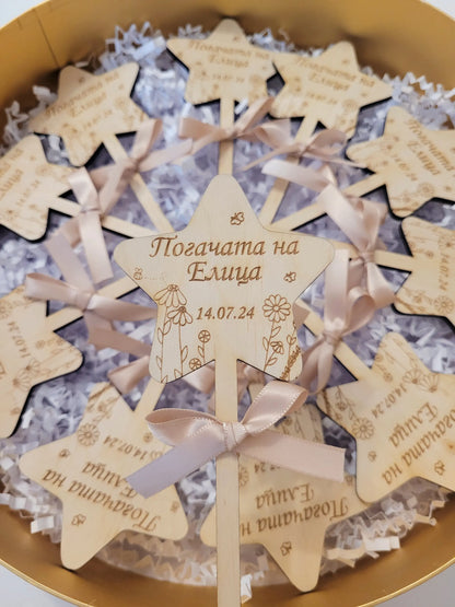 Персонализирана Дървена Магическа Пръчица за Погача - Спомен с Магнит