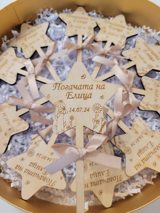 Персонализирана Дървена Магическа Пръчица за Погача - Спомен с Магнит